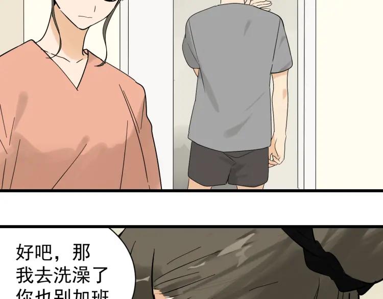 第35话 弱者为王268
