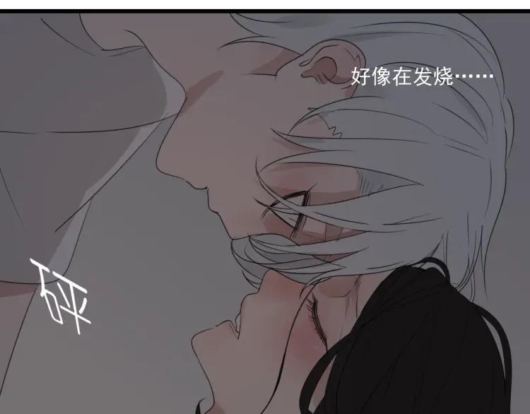 第46话 燃烧的真相2101