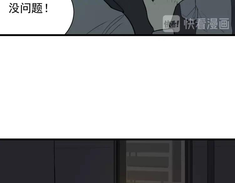第47话 燃烧的真相343