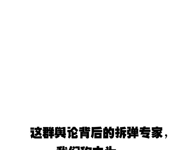 第1话 真假夫妻1：妩媚战争69