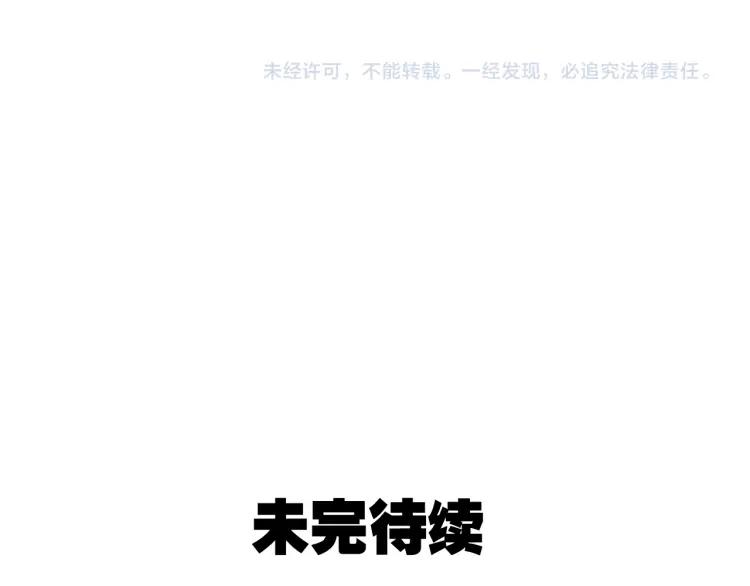 第11话 恐怖的爱5：暴风来临129