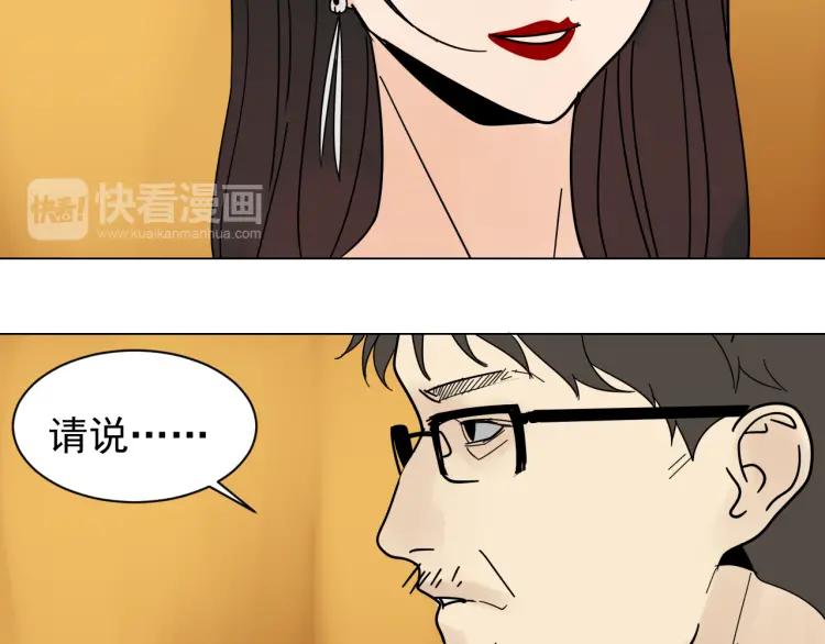 第30话 人命的价值1382