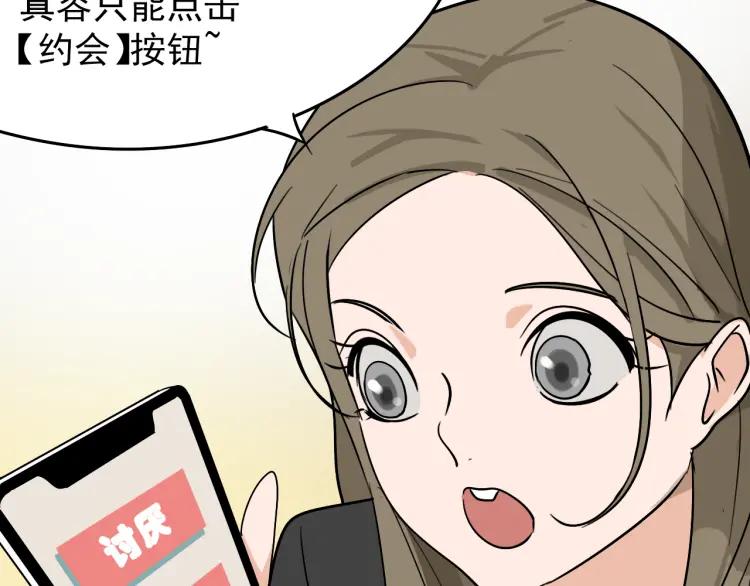 第19话 人命的价值278