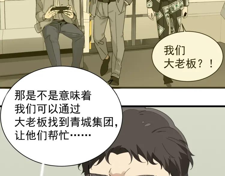 第44话 弱者为王1176