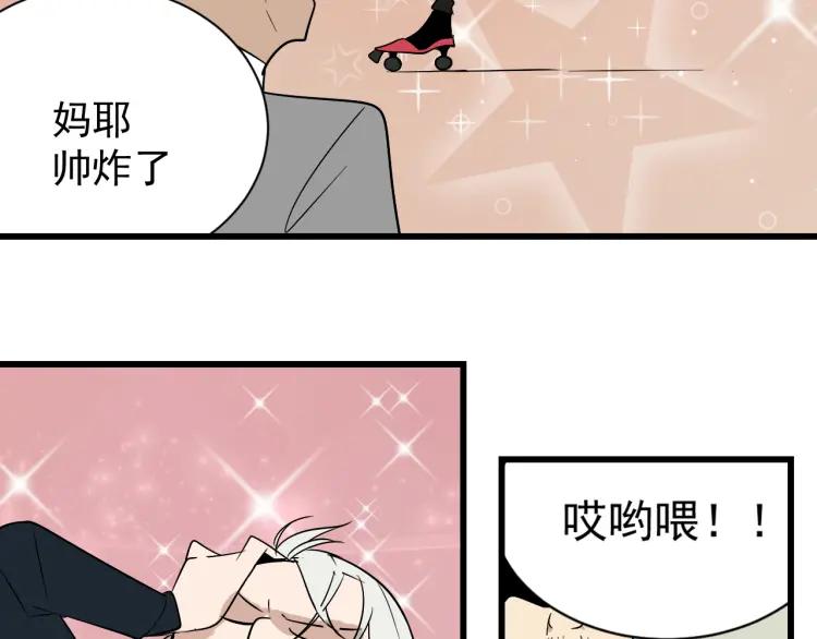 第17话 恐怖的爱11113