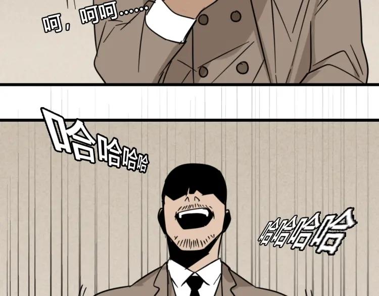 第59话 燃烧的真相15105