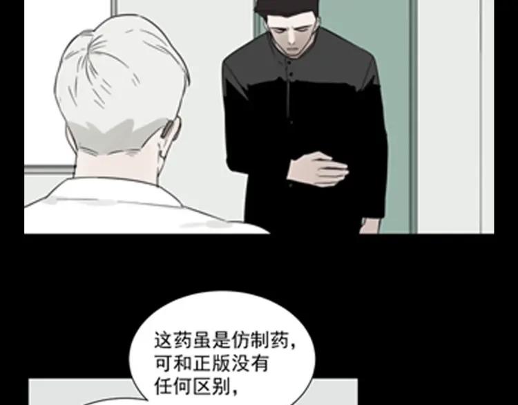 第59话 燃烧的真相1553