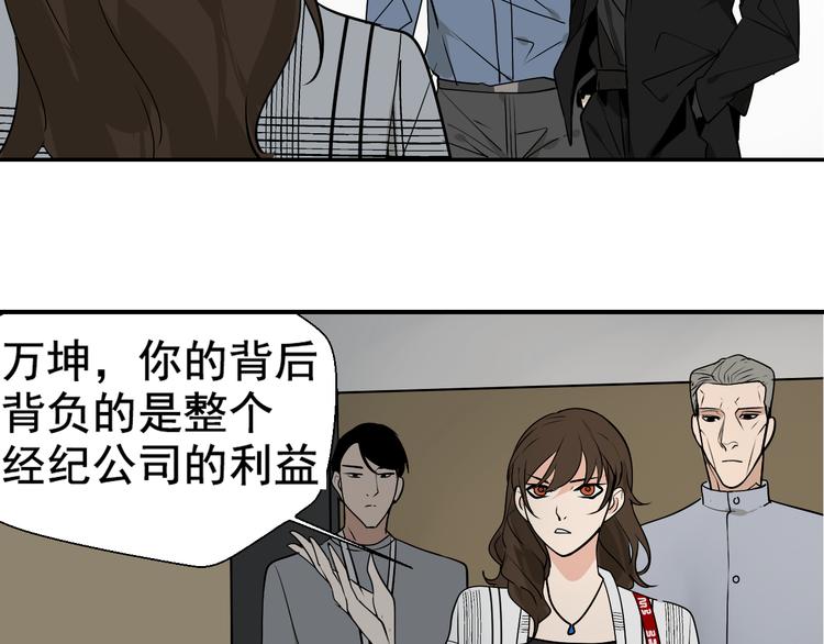 第3话 真假夫妻3：沉默的喧嚣156