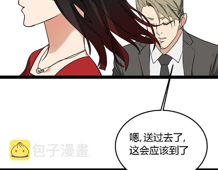 第1话 真假夫妻1：妩媚战争65