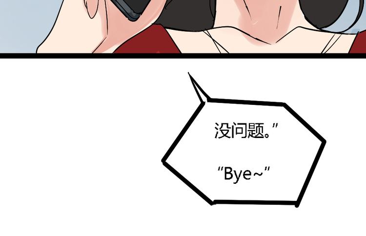 第1话 真假夫妻1：妩媚战争116