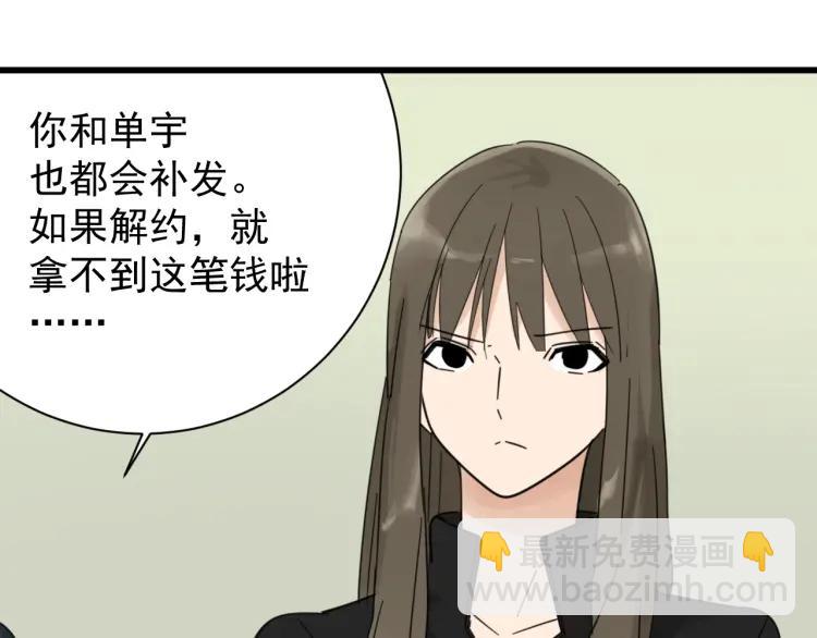第40话 弱者为王775