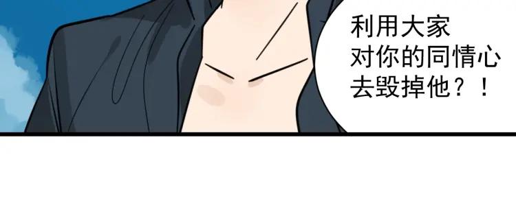 第39话 弱者为王692