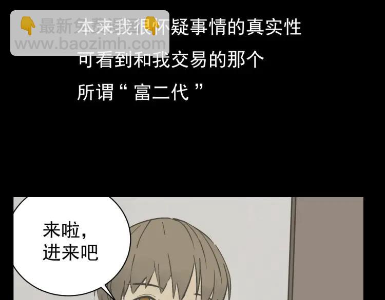 第28话 人命的价值1186