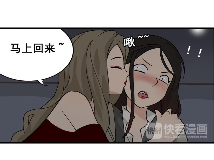 第8话 恐怖的爱2：温柔的利爪88