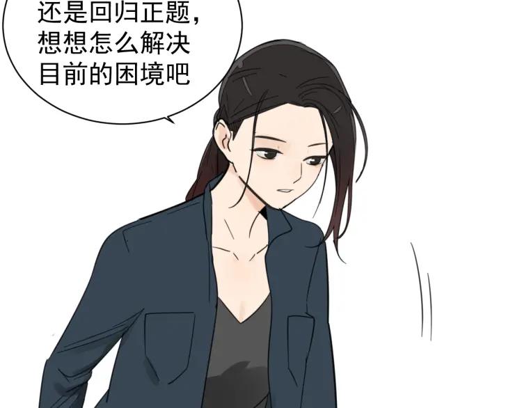 第38话 弱者为王575