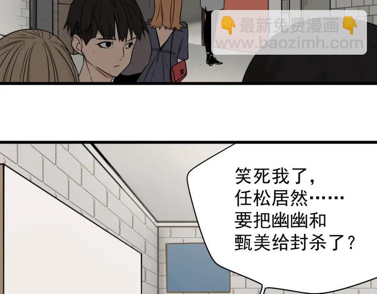 第18话 人命的价值129
