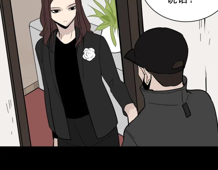 第27话 人命的价值1039