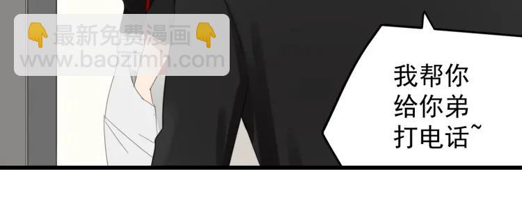 第49话 燃烧的真相598