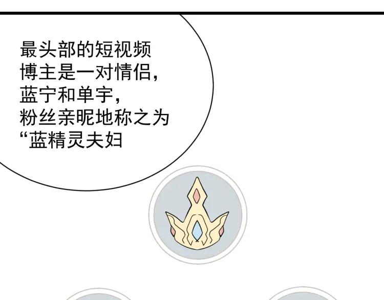 第34话 弱者为王188