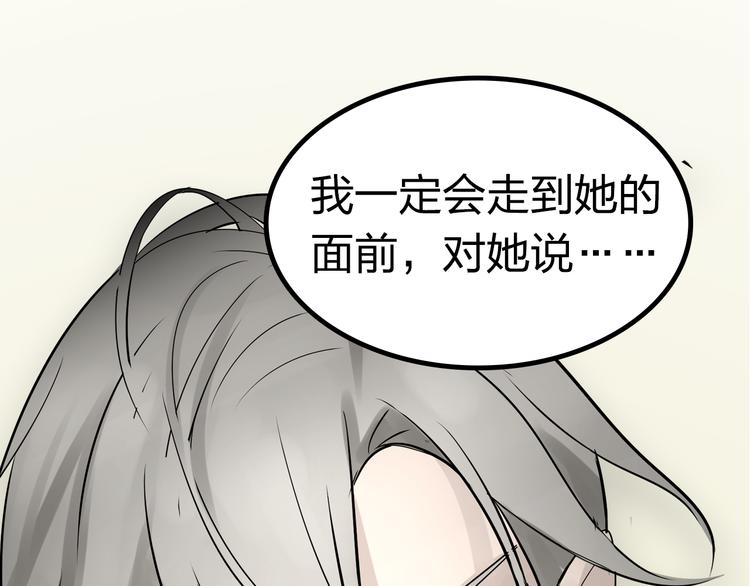 序章：危机公关冰火CP上线！68