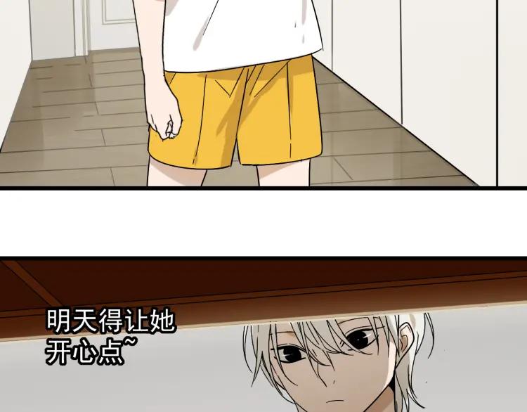 第34话 弱者为王147