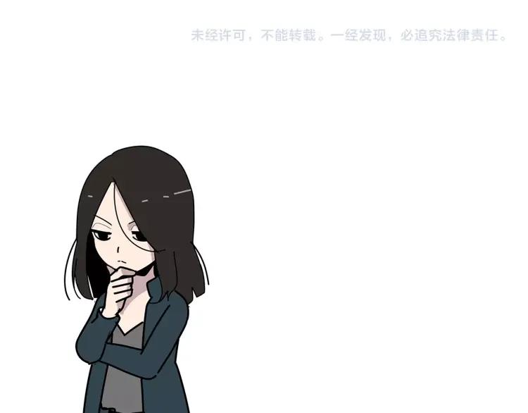 第53话 燃烧的真相988