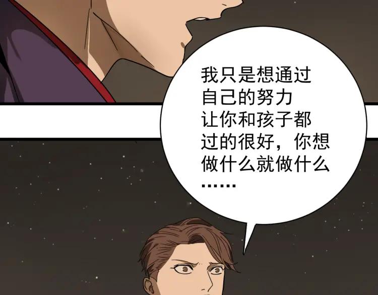 第32话 人命的价值1560