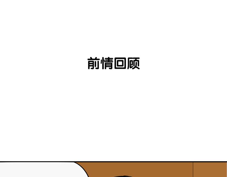 第5话 真假夫妻5：重来0