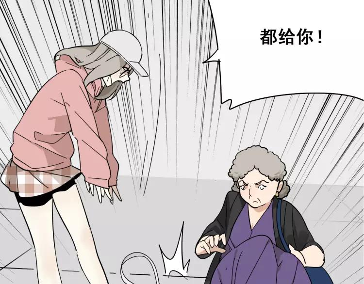 第11话 恐怖的爱5：暴风来临39