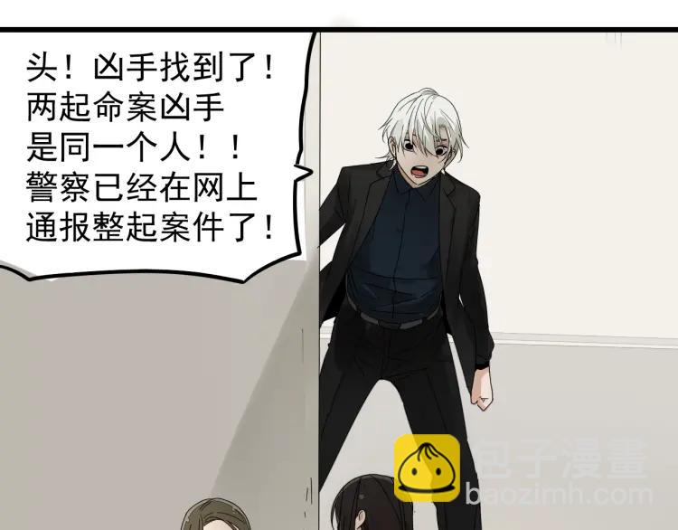 第29话 人命的价值1243