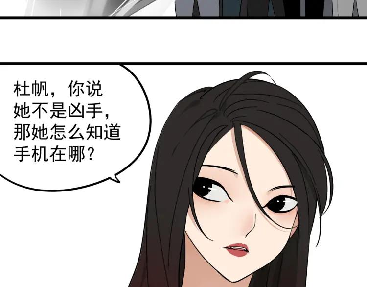 第24话 人命的价值722