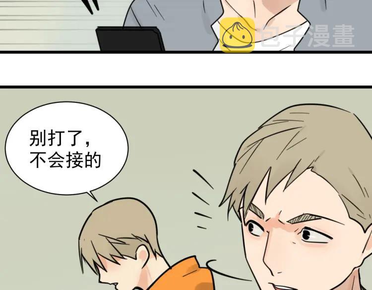 第37话 弱者为王437