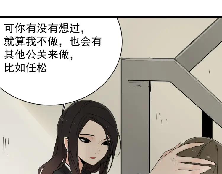 第29话 人命的价值1228