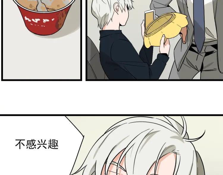 第21话 人命的价值416