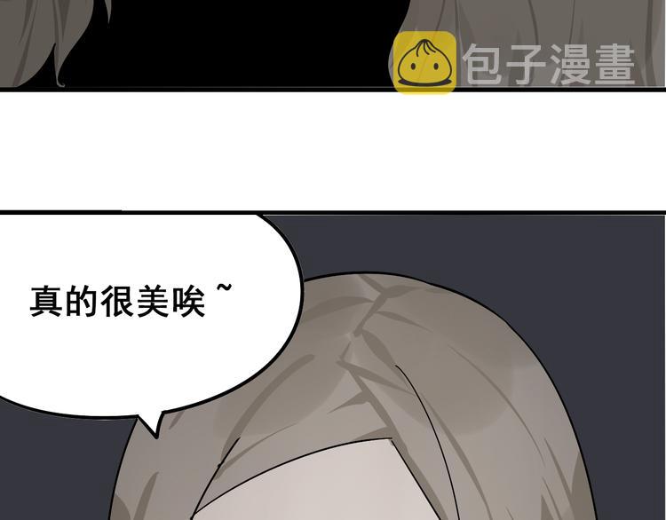 第8话 恐怖的爱2：温柔的利爪95