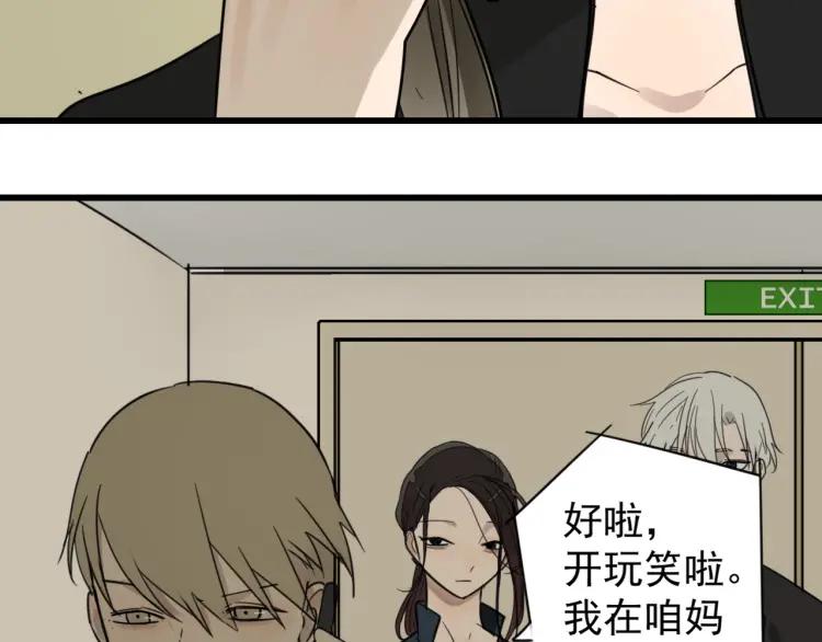 第39话 弱者为王637
