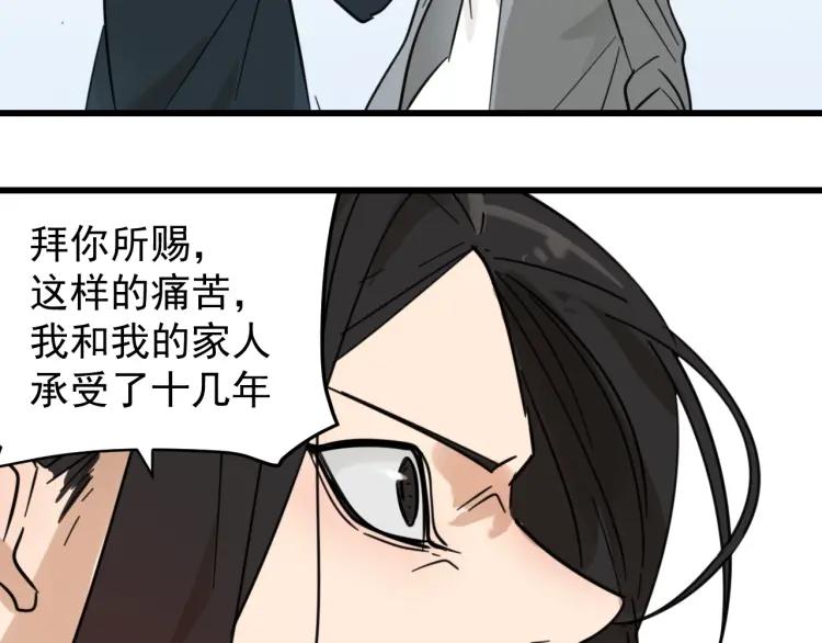 第43话 弱者为王1081