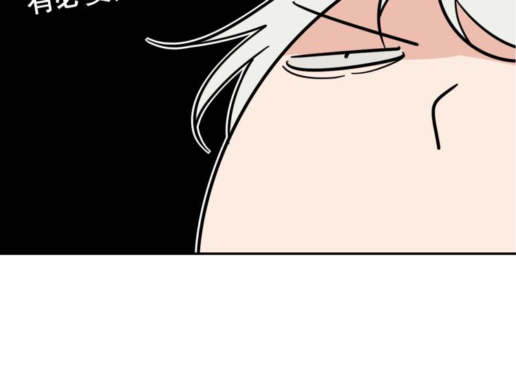 第6话 真假夫妻6：水中焰火67