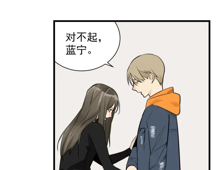 第42话 弱者为王960