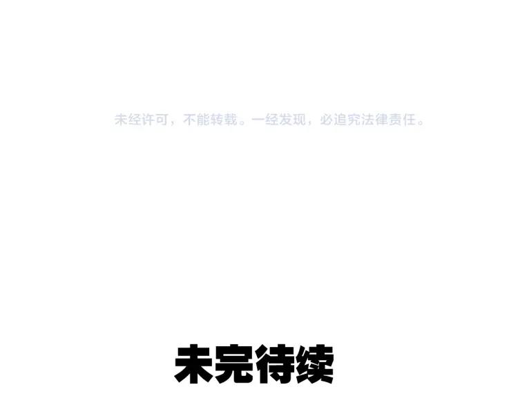 第10话 恐怖的爱4：挑拨离间137