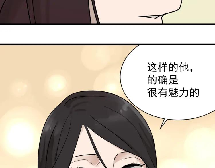 完结篇 燃烧的真相1618