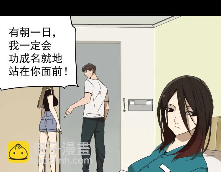 第32话 人命的价值1541