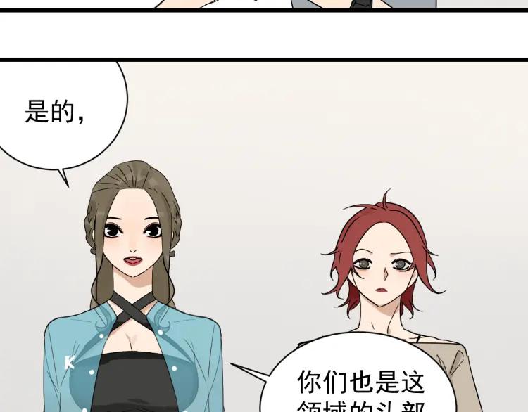 第35话 弱者为王213