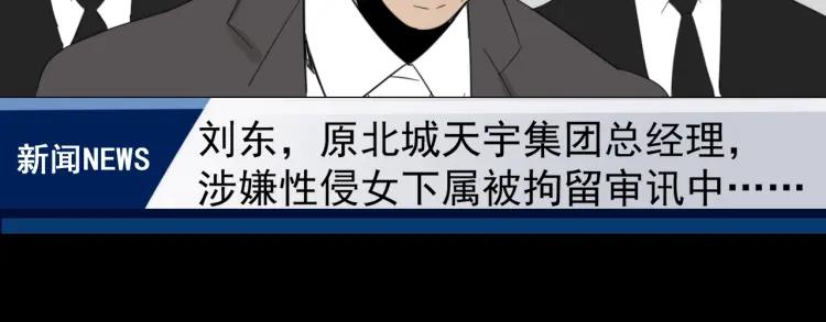 第57话 燃烧的真相1350