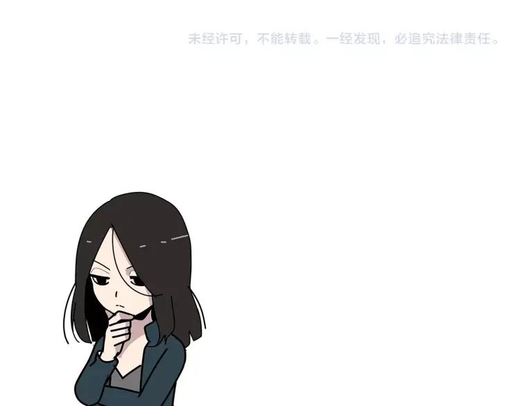 第49话 燃烧的真相5134
