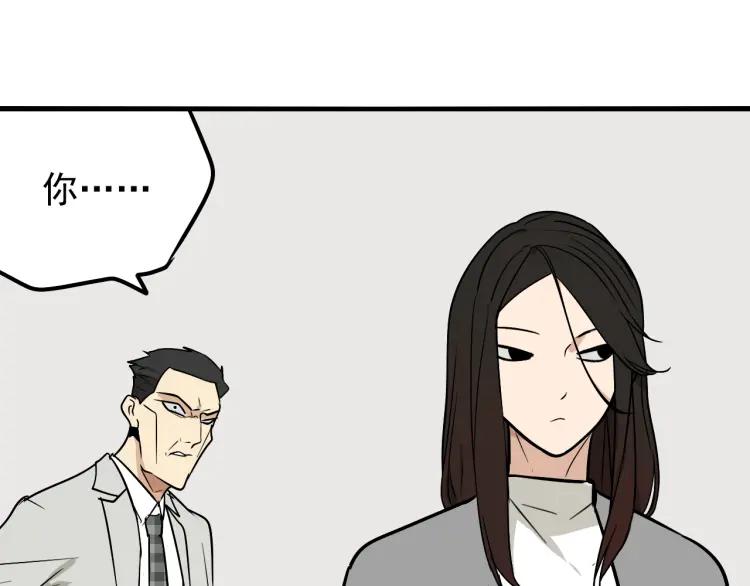 第14话 恐怖的爱8：自毁直播75