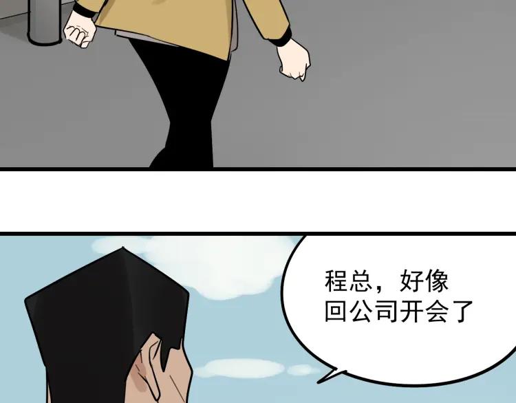 第24话 人命的价值793