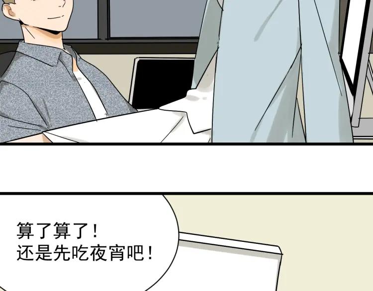 第34话 弱者为王132