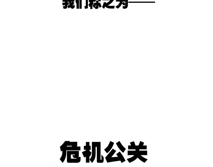 第1话 真假夫妻1：妩媚战争70
