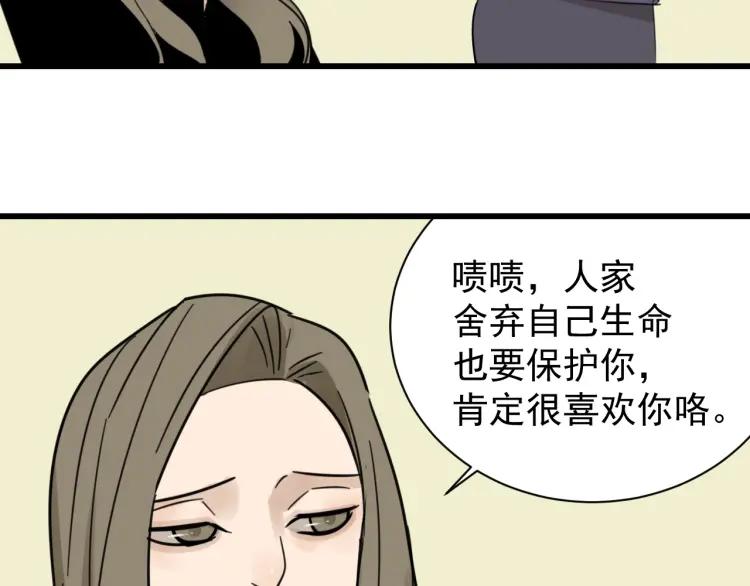 第59话 燃烧的真相15118